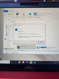 Iphoneからパソコンに画像をインポート中に接続していたコー Yahoo 知恵袋