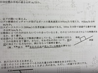 中学理科ってどう勉強すればいいですか 応用問題ってパタ Yahoo 知恵袋