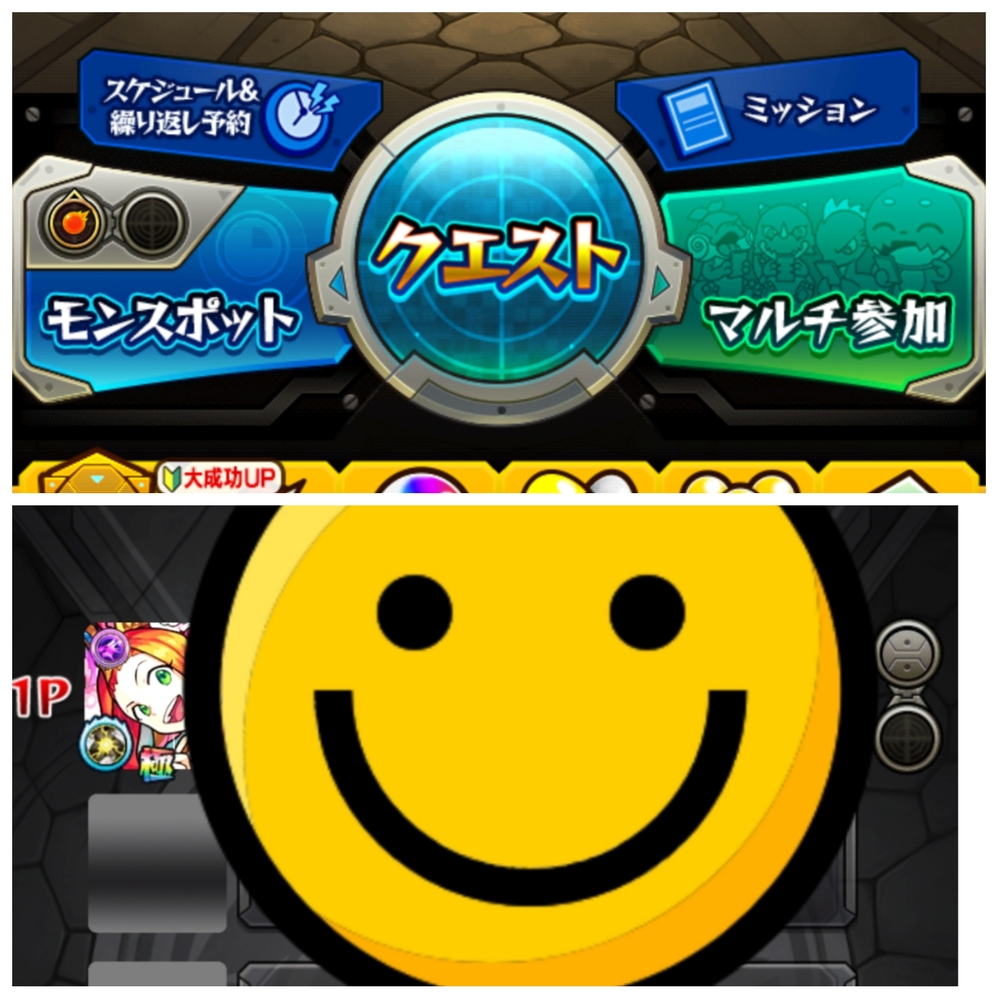 モンストについて モンスポットのやり方がよくわかりません 調べたとおりに Yahoo 知恵袋