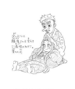 鬼滅の刃の単行本の話と話の間にあるちょっとした絵ってどのように yahoo 知恵袋