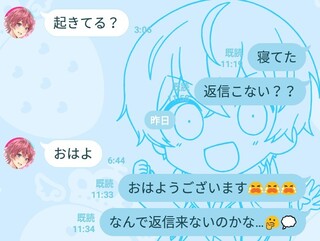 最近さとみくんの公式lineで自動返信が来ないんですけど何かの Yahoo 知恵袋