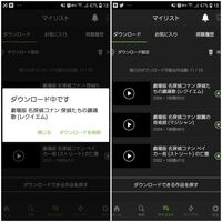 Huluのダウンロードについてですが Wi Fiがつないである Yahoo 知恵袋