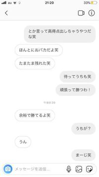 女子高校生です 同じクラスになった異性との会話なのですが 休み明けにある Yahoo 知恵袋