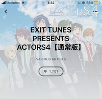 Spotifyに Exittunespresentsactors４ に Yahoo 知恵袋