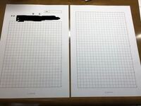 原稿用紙a4横書きはどこに売っていますか 縦書きの物はある Yahoo 知恵袋