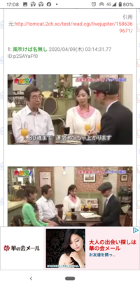 なんでゲッターズ飯田は有吉始めほとんどの芸能人にこれほど嫌われているんですか Yahoo 知恵袋