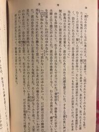 武者小路実篤の友情を読みました お話自体とても読みやす Yahoo 知恵袋