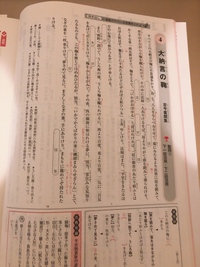 源氏物語の若紫についてです 伏籠の中にこめたりつるものをこの品詞分解を教えてく Yahoo 知恵袋