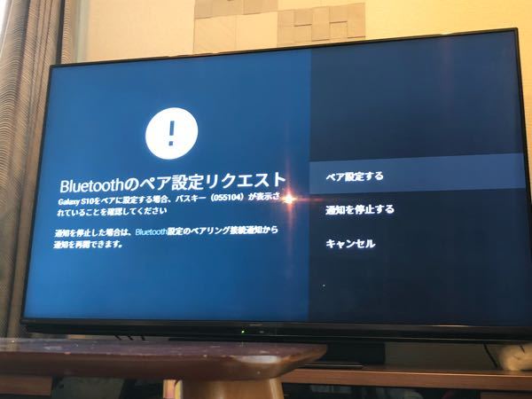 テレビに詳しい方おられませんか？ - シャープのテレビです。今 