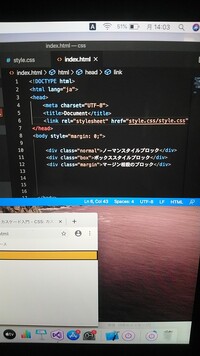 Vscodeでhtml Cssを書いてノートパソコンを半日位 Yahoo 知恵袋