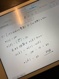 1から100までの整数のうち 7の倍数でない数は何個あるか という数a Yahoo 知恵袋