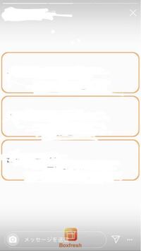 インスタグラムの質問箱のようなやつで2つの質問を二つ同時に返答したい Yahoo 知恵袋