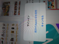 譲り受けたipadを自分のものにする方法 Ipadを譲り受けました Yahoo 知恵袋