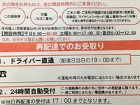 郵便局の再配達って 午前中12 14時14 16時16 Yahoo 知恵袋