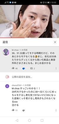 美容系youtuberの 関根りささんの動画のコメント欄って結 Yahoo 知恵袋