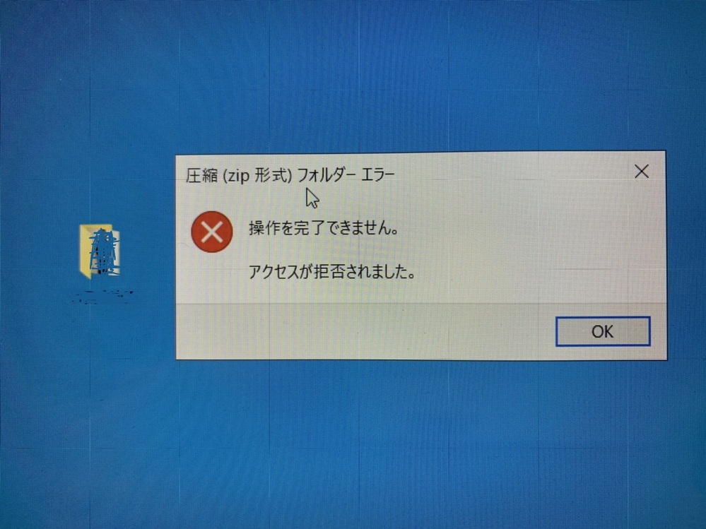 Windows10を使用しています ファイルを右クリックし 送る Yahoo 知恵袋