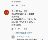 京都産業大学って 馬鹿にされすぎではないでしょうか インターネットの某巨大 Yahoo 知恵袋