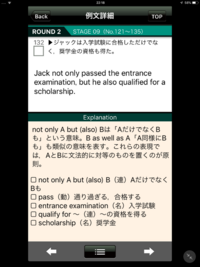 Butalsoheの語順ではダメですか Notonlyjackpa Yahoo 知恵袋