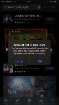 Apple Storeをフィンランドにしてデッドバイデイライトモバイル Yahoo 知恵袋