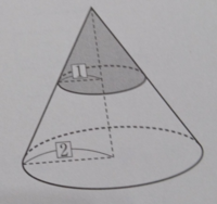 体積が0ｃｍ3の円錐を底面に平行な平面で切ると 底面の円の半径と切り Yahoo 知恵袋