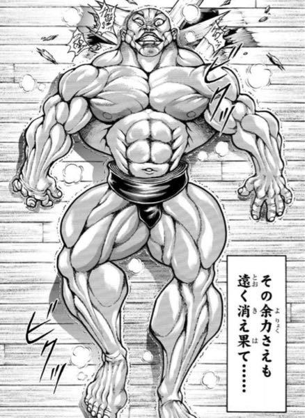 刃牙道オリバってどのくらい強いんですか？ - 弾丸すらはじき返