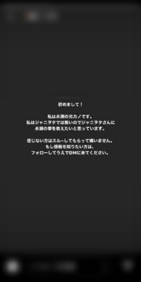 インスタのストーリーにあったこれってほんとなんですかね Yahoo 知恵袋