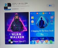 このピアノタイルをダウンロードしたいんですがパクリ しか見つか Yahoo 知恵袋