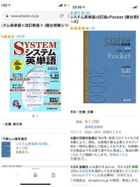 ターゲットとシス単どっちがいいと思いますか Yahoo 知恵袋