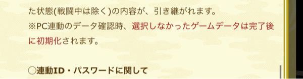 刀剣乱舞 解決済みの質問 Yahoo 知恵袋