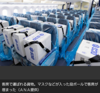 Jr貨物への就職を考えているのですが Jr東日本などと比べて難しいで Yahoo 知恵袋