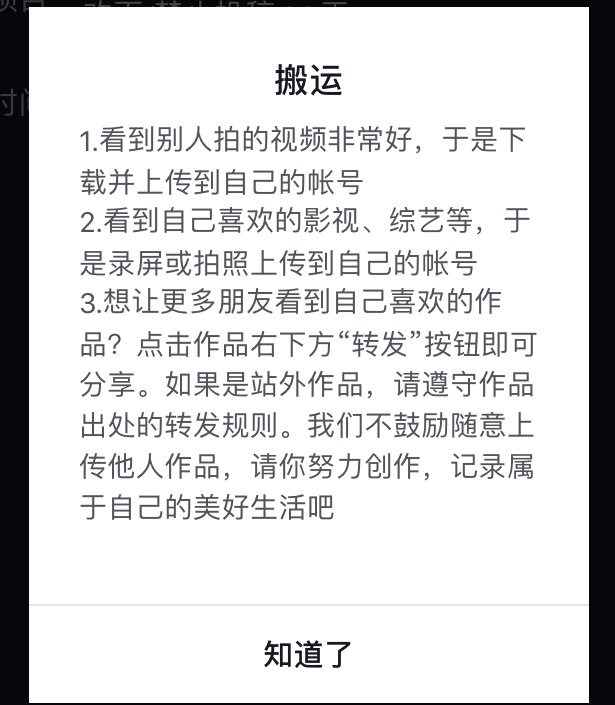 日本語と中国語の妖しい関係 中国語を変えた日本の英知 松浦喬二 本 通販 Amazon