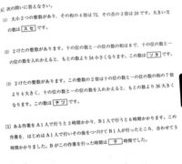 くにはちぶの結末を教えて下さい あれなんか無視強制からリンチ容認に向かって Yahoo 知恵袋