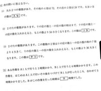 くにはちぶの結末を教えて下さい あれなんか無視強制からリンチ容認に向かって Yahoo 知恵袋