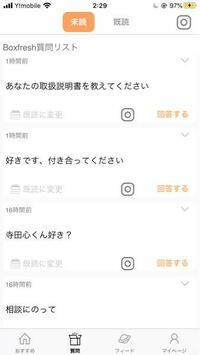 Lineで友達から 私のトリセツ作ってー と言われました でもどうやって作れ Yahoo 知恵袋