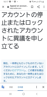 ブラウザのtwitterを開く方法を教えてください 普段はアプリ Yahoo 知恵袋