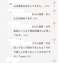 ヒロアカの真堂揺って中瓶畳と 付き合ってるんですか もし付き Yahoo 知恵袋