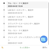 分かる方教えてください Pinkoiで海外ネットショッピングを Yahoo 知恵袋