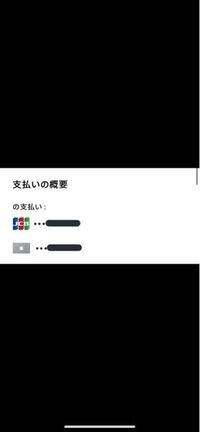 Appleストア直営店で現金とクレジットカードの併用は可能ですか 可能 Yahoo 知恵袋