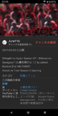 よくyoutubeで歌や音楽 アニメのopとかを公式でもない個 Yahoo 知恵袋