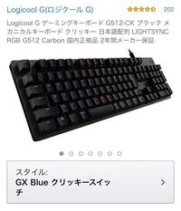 こちらのキーボードに互換性があるキーキャップの種類を教えてくだ Yahoo 知恵袋