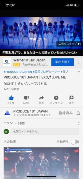 たまたまyoutubeの広告で流れた曲の名前を教えて欲しいです Yahoo 知恵袋