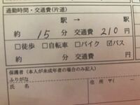 バイトを応募を電話でしようと考えているのですが9時から18時までするほう Yahoo 知恵袋