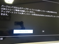 Ps4がよく固まるのですが初期化しても治りませんでした 回線は Yahoo 知恵袋