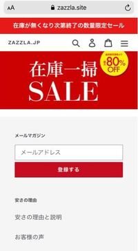 至急!!】メルカリのプロフ必読について質問です。 - 購入し - Yahoo 至急!!】メルカリのプロフ必読について質問です。 - 購入し - Yahoo