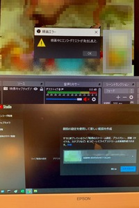 Obsでのyoutube配信について 急を要する質問です 地声を恋声で音声変換 Yahoo 知恵袋