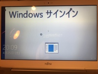 富士通のパソコン Windows10 を使用しており いつもの入力画面がでず Yahoo 知恵袋