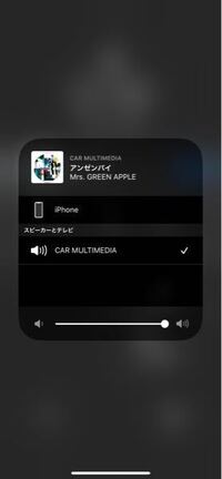 Bluetoothを車につなげました しかし 通話はできるのです Yahoo 知恵袋