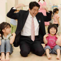 安倍総理が可愛いのは何故ですか 安倍総理がここまで長期政 Yahoo 知恵袋