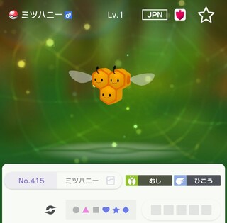 ポケモン剣盾でミラクル交換をしていたら 見たことがないボールに入ったポケ Yahoo 知恵袋