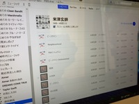 Itunesにcdを取り込み その曲だけを選択し同期したのですが 以前 Yahoo 知恵袋